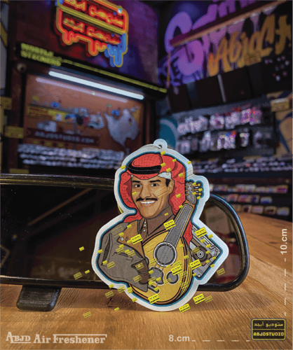 معطر جو بالجملة