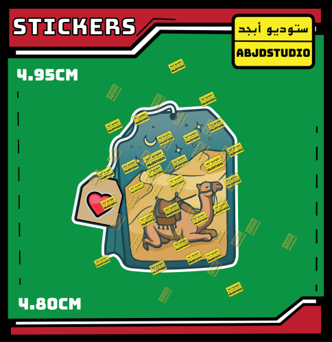 Tea Camel - استكر لابتوب