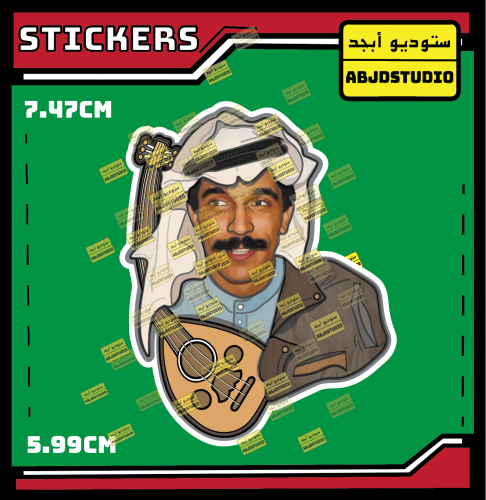 عبدالله الرويشد - استكر لابتوب