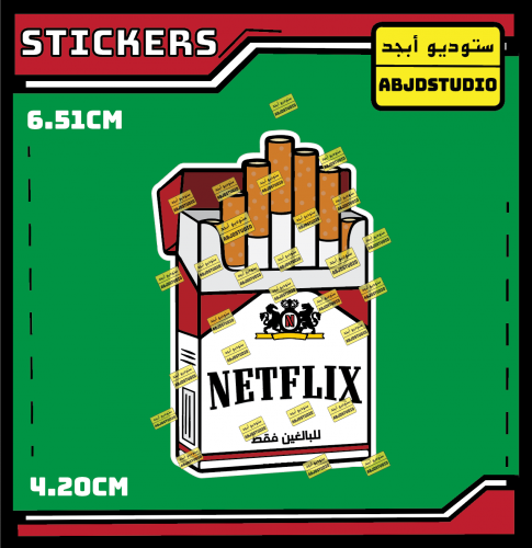 NETFLIX - استكر لابتوب