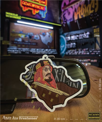 معطر جو بالجملة