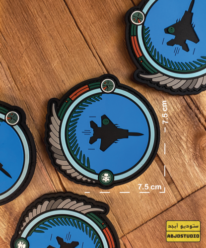 القوات الجوية الملكية