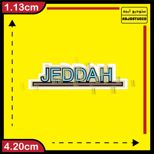 JED - استكر جوال