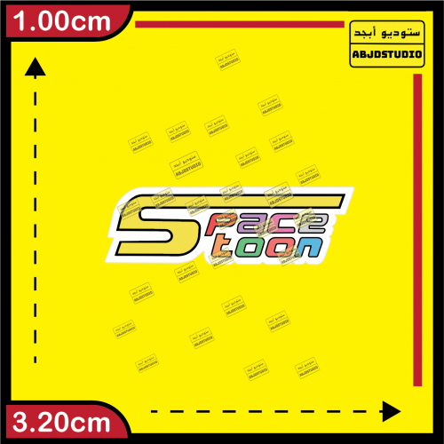 SpaceToon - استكر جوال