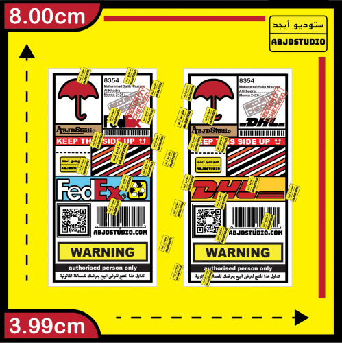 FedEx & DHL - استكر جوال