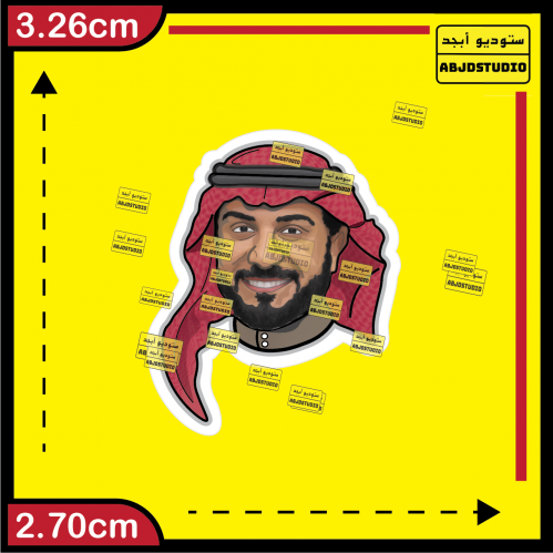 ماجد المهندس - استكر جوال