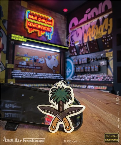 معطر جو بالجملة