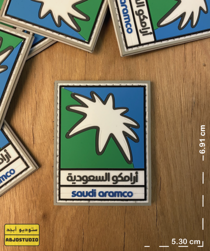 ارامكو السعودية - باتش
