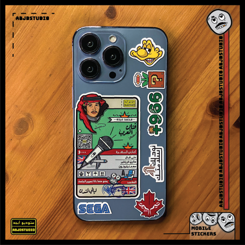 Abu norah abjd edition - بكج استكرات