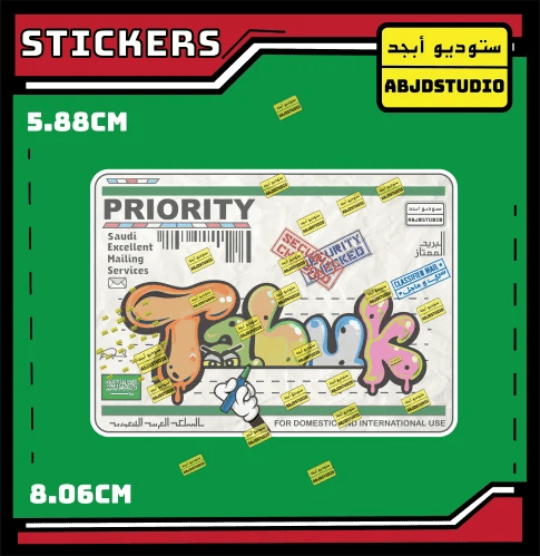 Tabuk Mailing Tag - استكر لابتوب