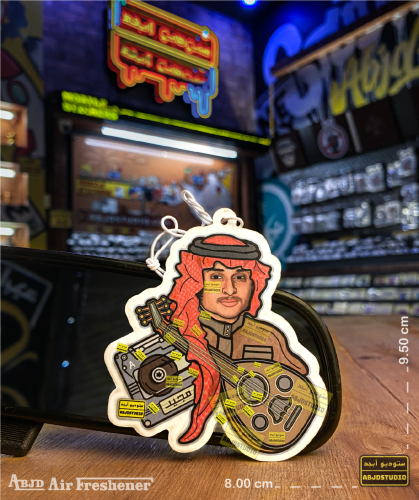 عبدالمجيد عبدالله - معطر جو