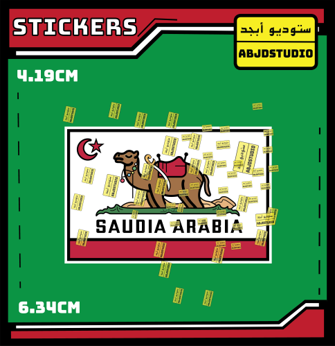 كاليفورنيا السعودية - استكر لابتوب