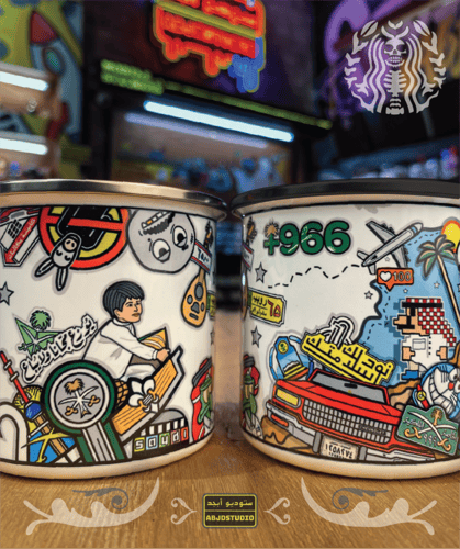 خالد عبدالرحمن - كوب