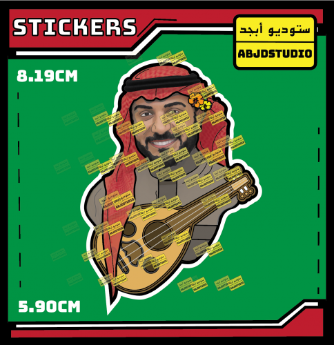 ماجد المهندس - استكر لابتوب