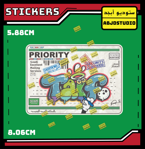 Taif Mailing Tag - استكر لابتوب