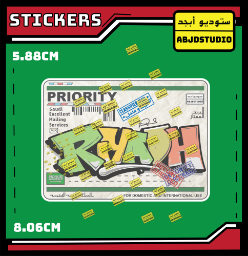 Riyadh Mailing Tag - استكر لابتوب