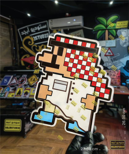 سوبر ماريو - لوحة إرشادية