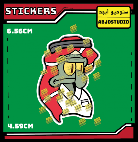 Squidward - استكر لابتوب