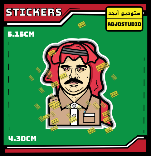 Pablo Emilio Escobar Gaviria - استكر لابتوب