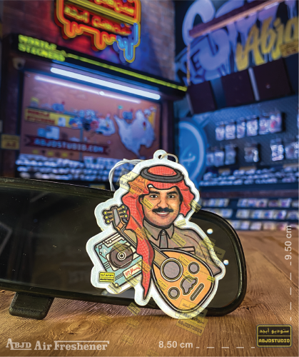 راشد الماجد - معطر جو