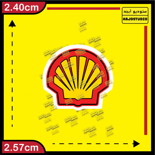 Shell - استكر جوال