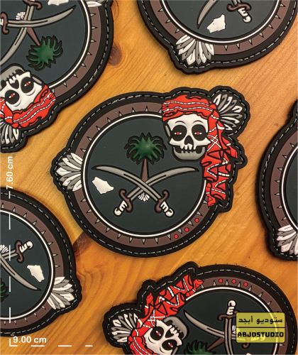 (باتش) Saudi Pirate