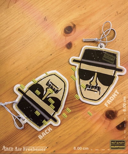 هايزنبرغ - معطر جو