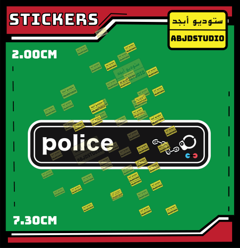 بوليس ليبل - استكر لابتوب