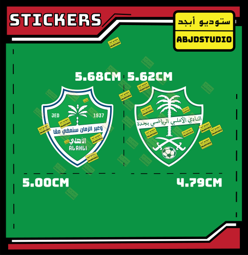 شعار نادي الاهلي - استكر لابتوب