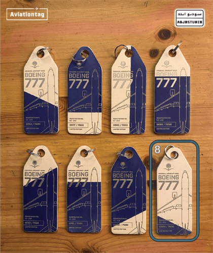 ميدالية - Saudia Airlines - Boeing 777