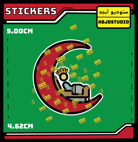 Saudi Red Crescent - استكر لابتوب