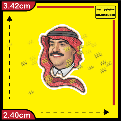 ميحد حمد - استكر جوال