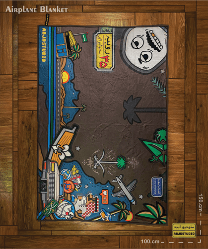 Abjd X Airplane Blanket - Second Edition