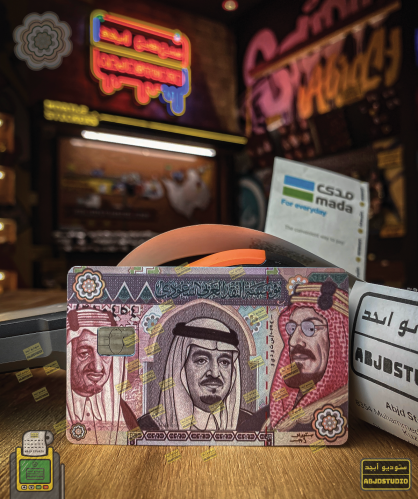 الملوك الثلاثة - استكر صرافة