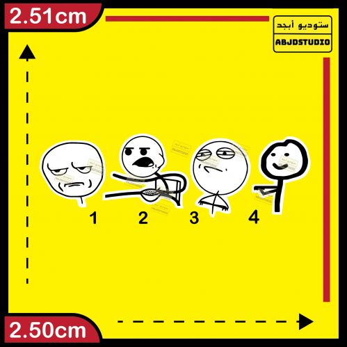 Memes - استكر جوال