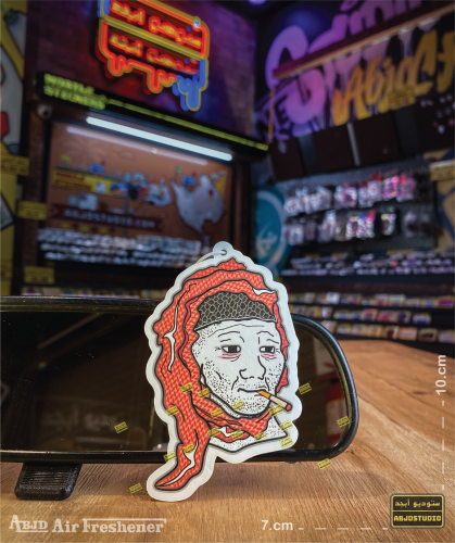 Arabic Doomer Wojak - معطر جو