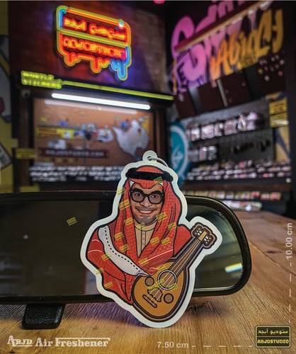 معطر جو بالجملة