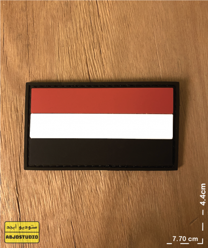 علم اليمن السعيد - باتش