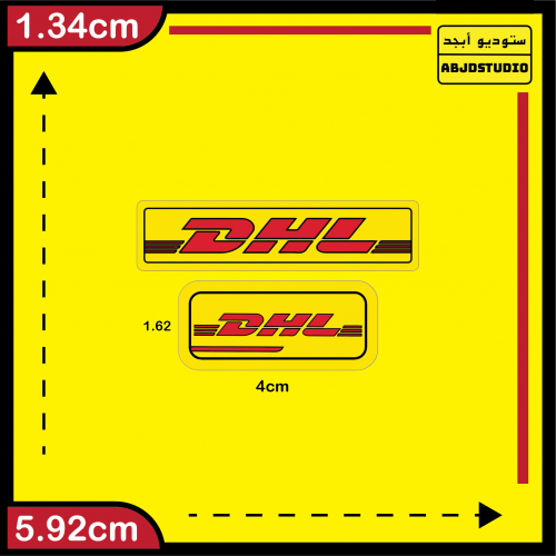 DHL logo - استكر جوال