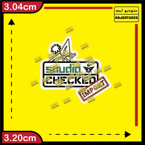 السعودية ستامب - استكر جوال