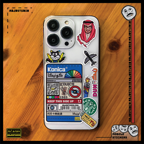 Rab7 abjd edition - بكج استكرات