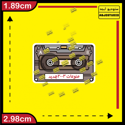 شريط كاسيت - استكر جوال