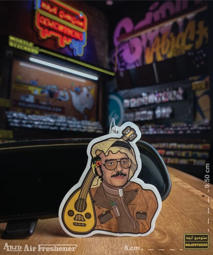 معطر جو بالجملة