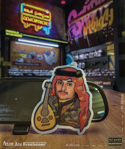 معطر جو بالجملة