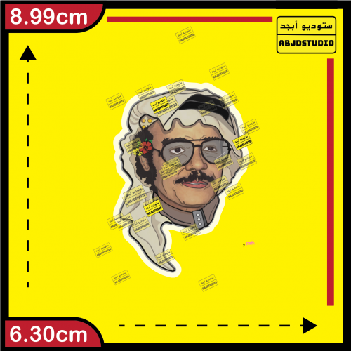 طلال مداح - استكر جوال