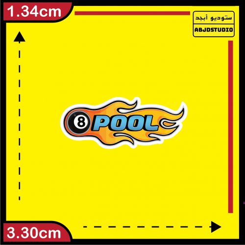 8 Pool - استكر جوال