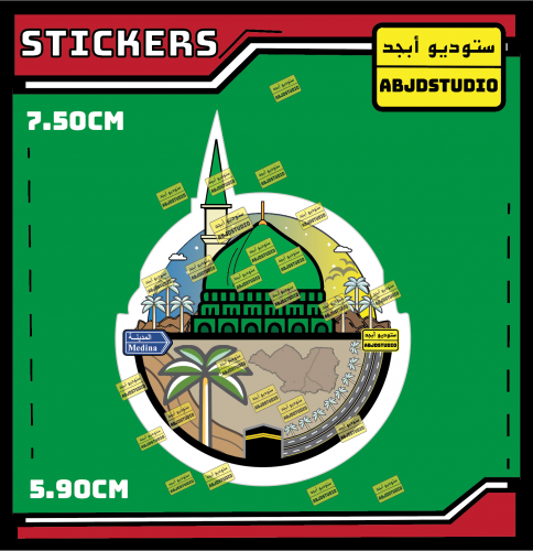 المدينة المنورة - استكر لابتوب