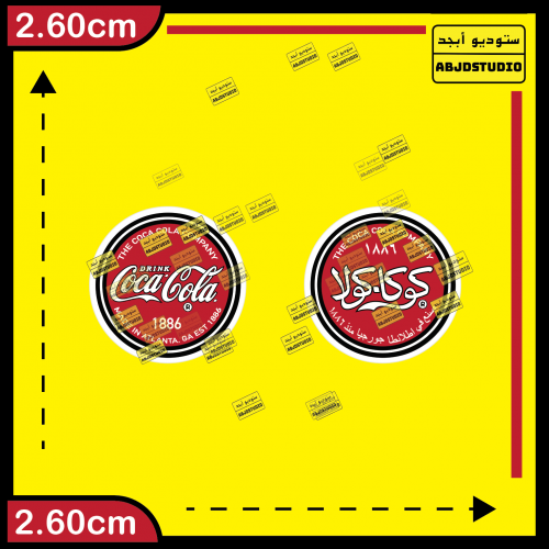 كوكاكولا - استكر جوال