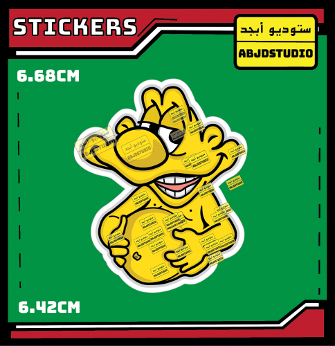 Mrbougs - استكر لابتوب