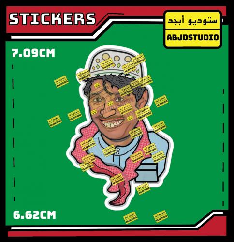 سعيدان - استكر لابتوب